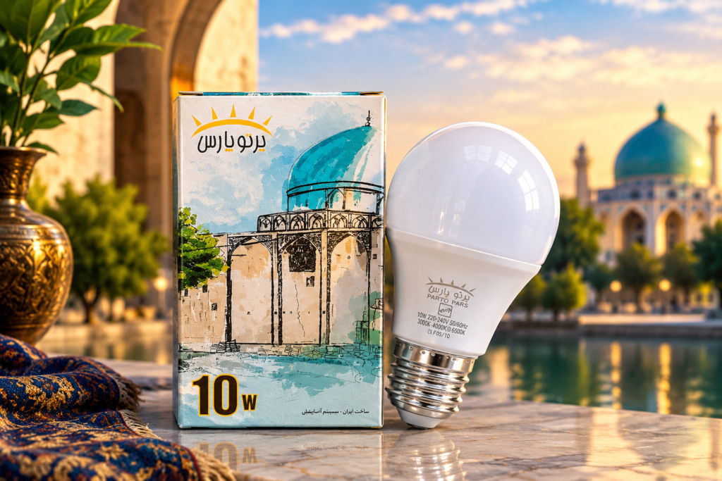 لامپ ۱۰ وات پرتو پارس آفتابی حبابی ال ای دی سرپیچ E27 کالای برق صداقت