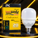 لامپ ۲۰ وات پارس کیمیا حبابی ال ای دی سرپیچ E27 کالای برق صداقت