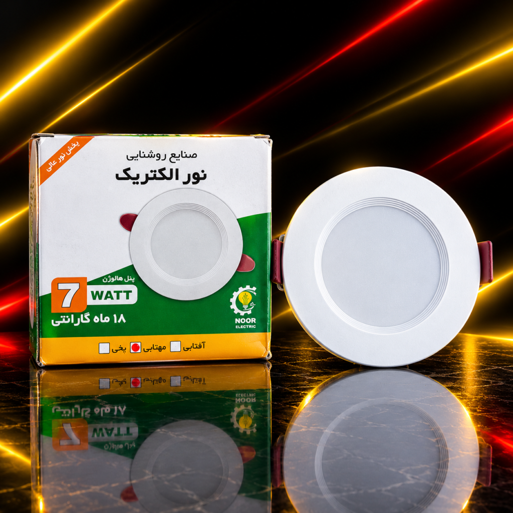 هالوژن سقفی نور الکتریک ۷ وات و ۹ وات SMD توکار کناف کالای برق صداقت