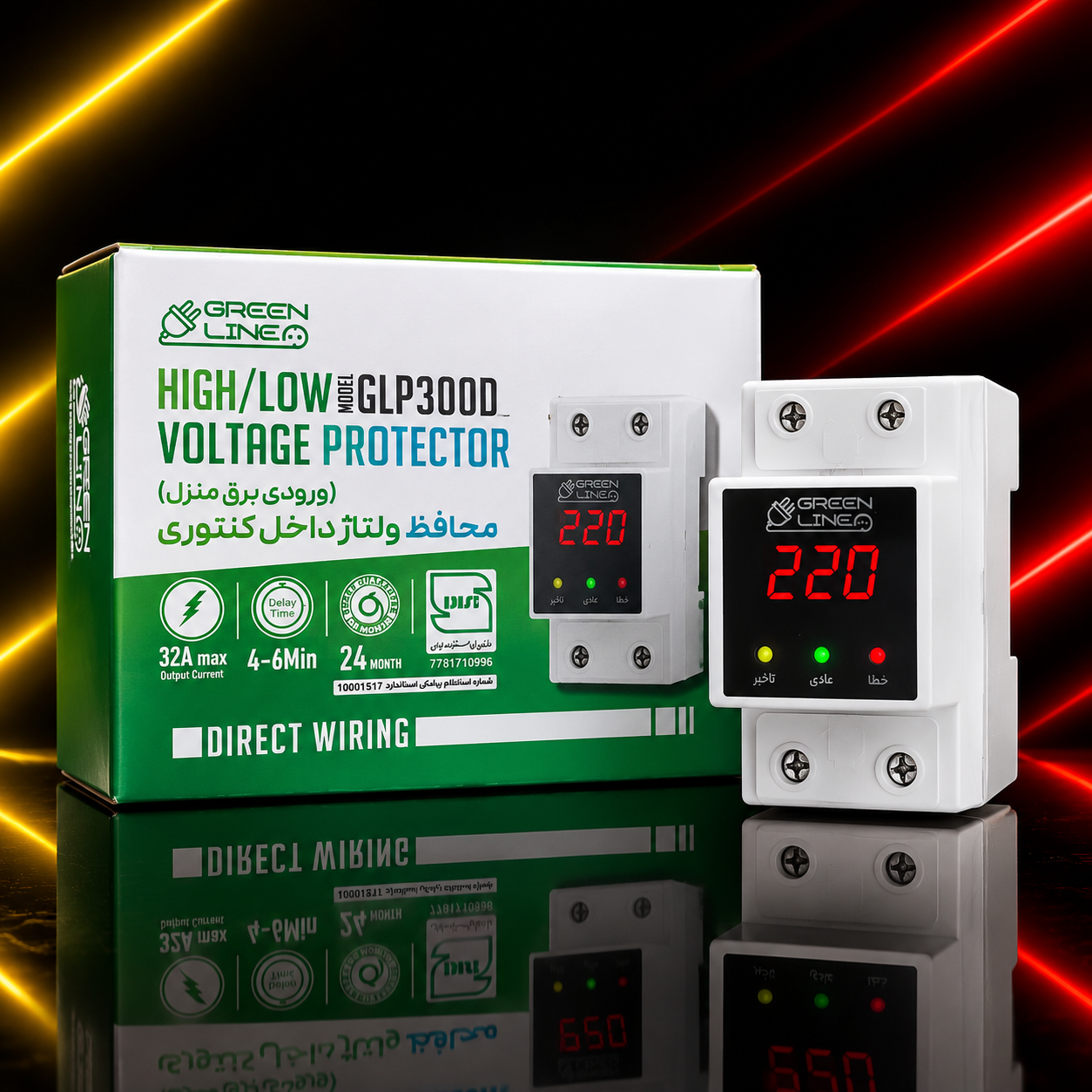 محافظ ولتاژ تابلویی و داخل کنتوری دیجیتال Green GLP300D محافظ ولتاژ گرین مدل GLP300D دیجیتال داخل کنتوری ریلی تابلویی کالای برق صداقت
